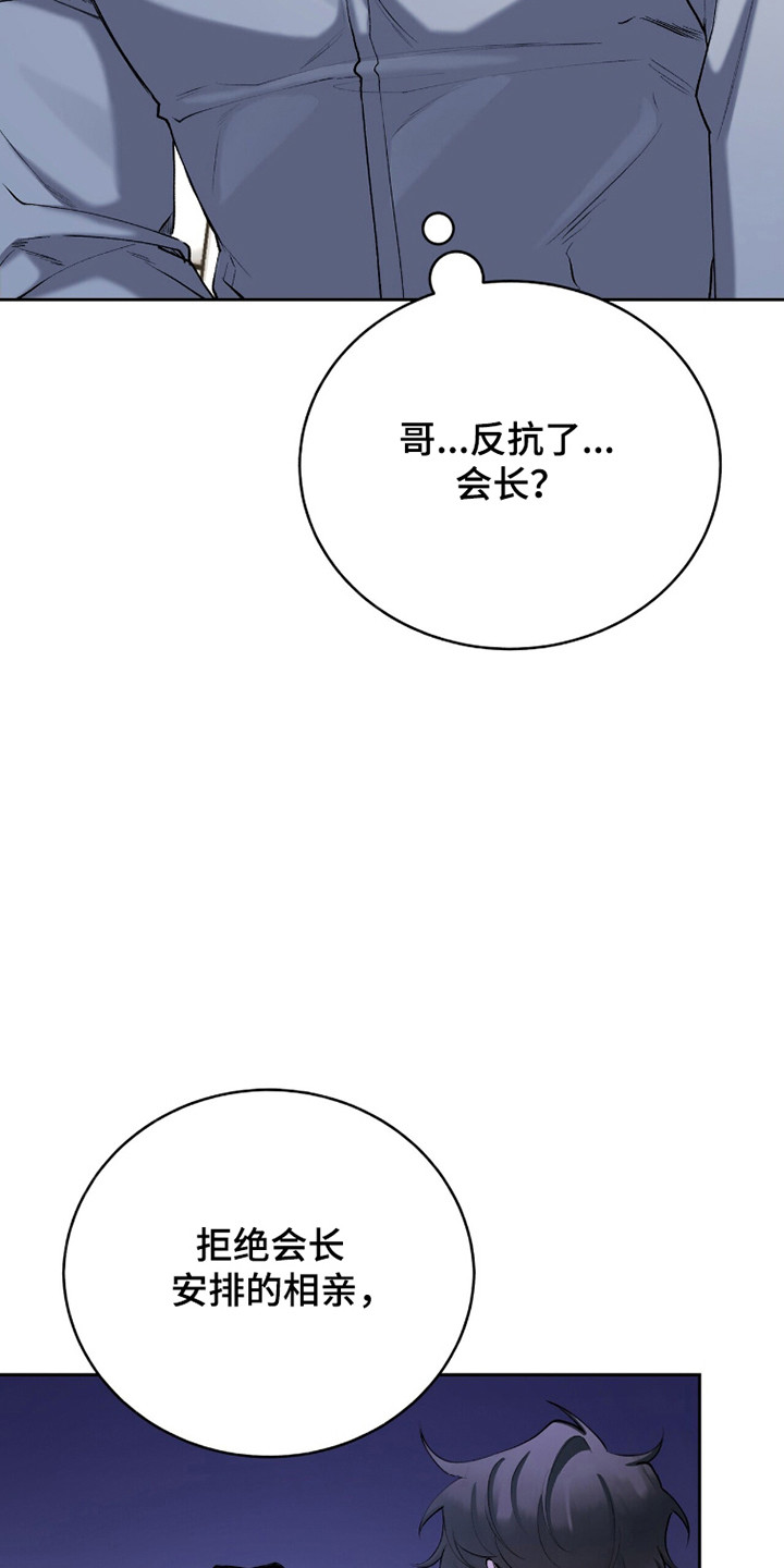 第96话18