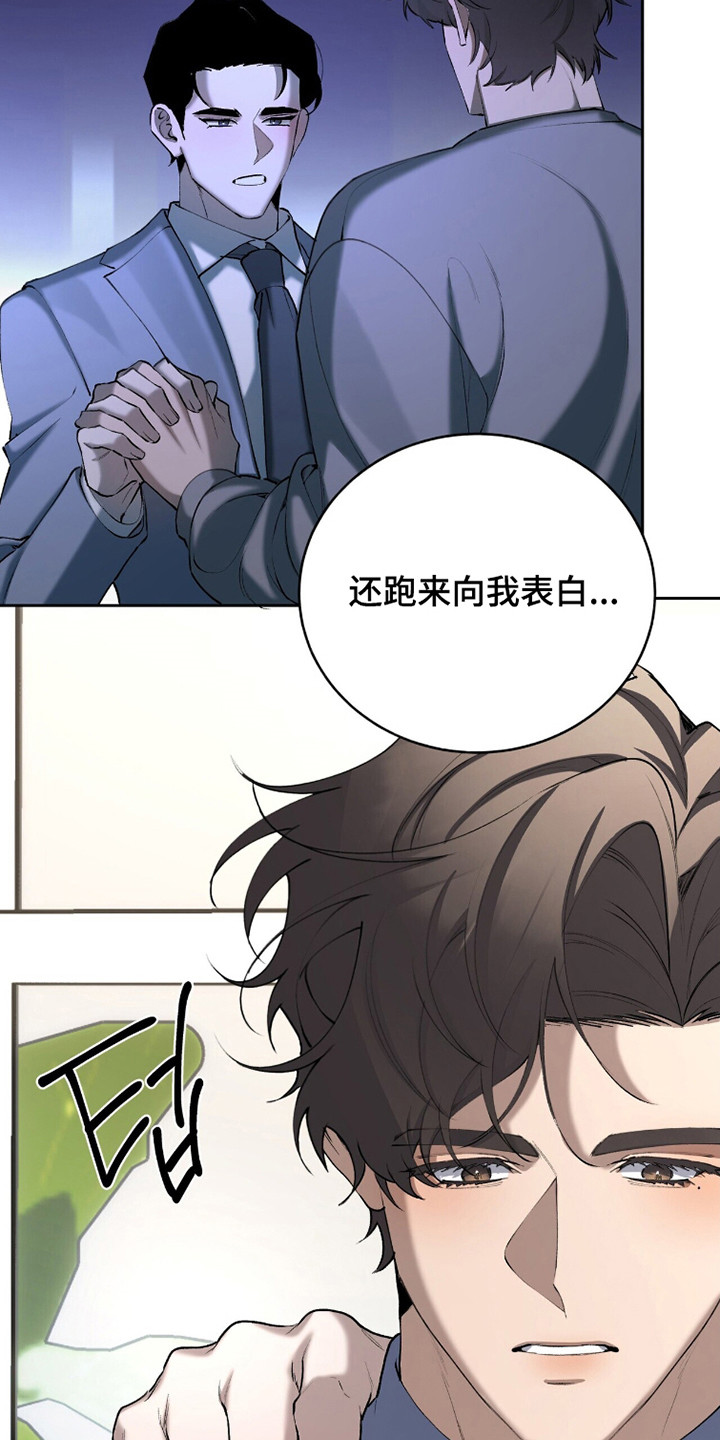 第96话19