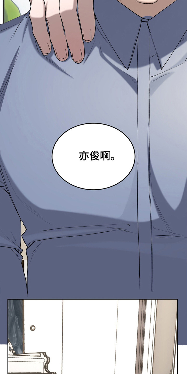 第96话20