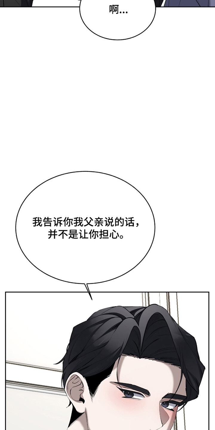 第96话23
