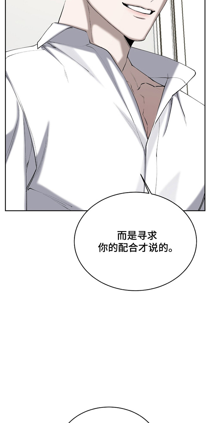 第96话24