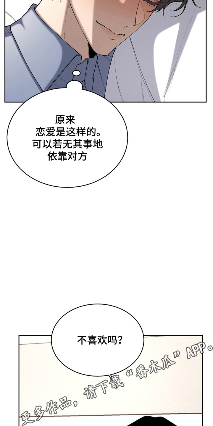 第96话29