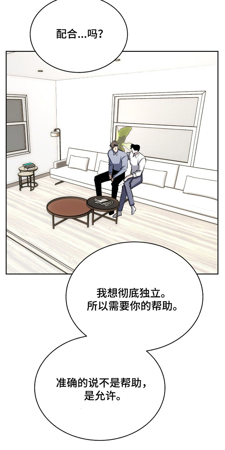 第96话31