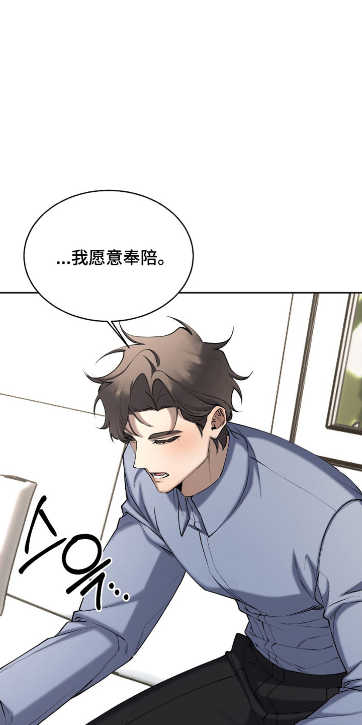 第96话32