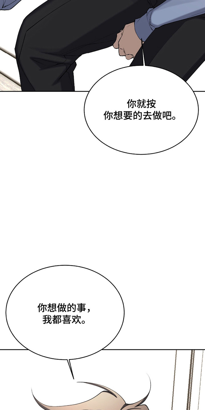 第96话33