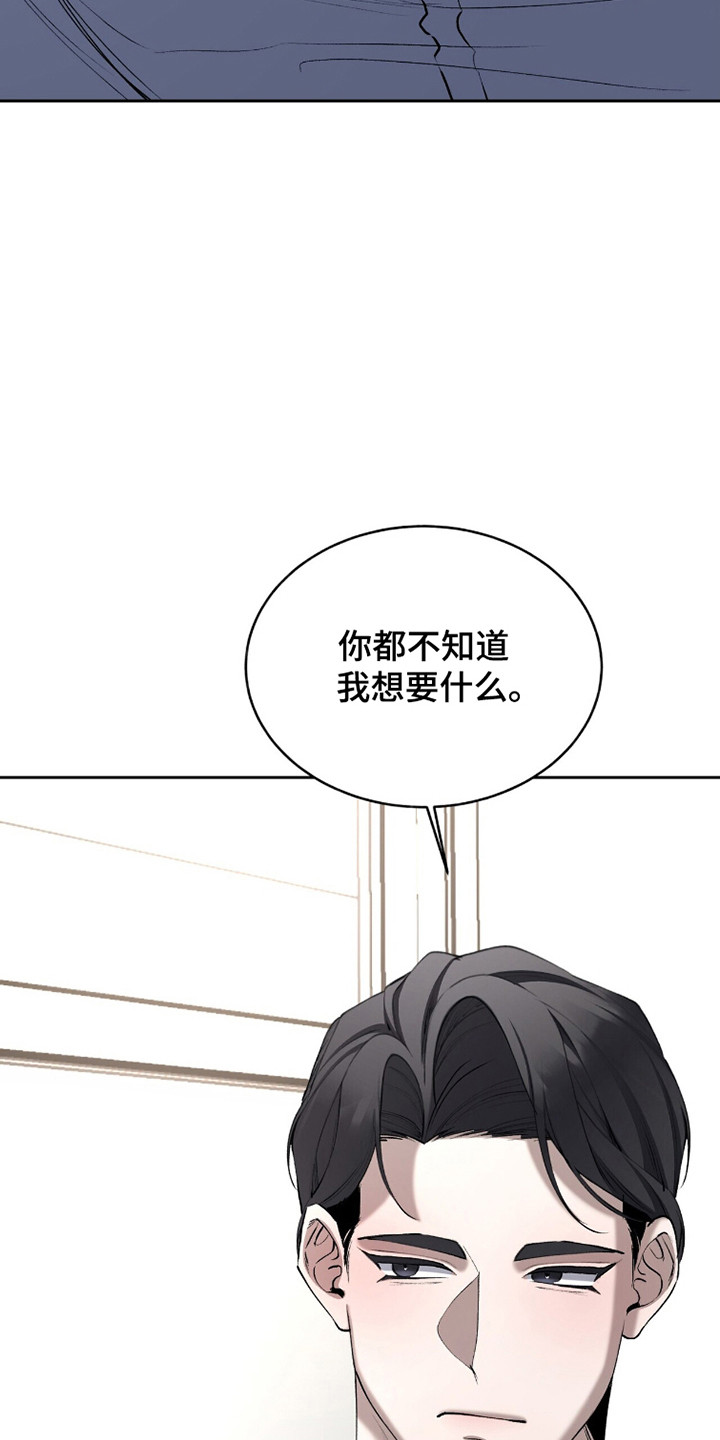 第96话35