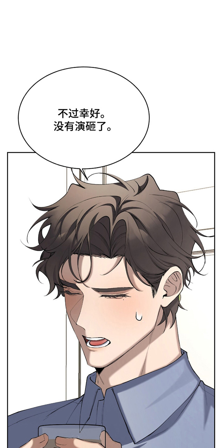 第96话4