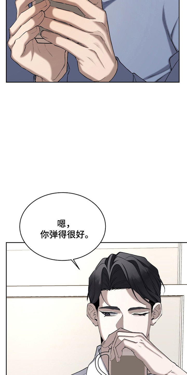 第96话5