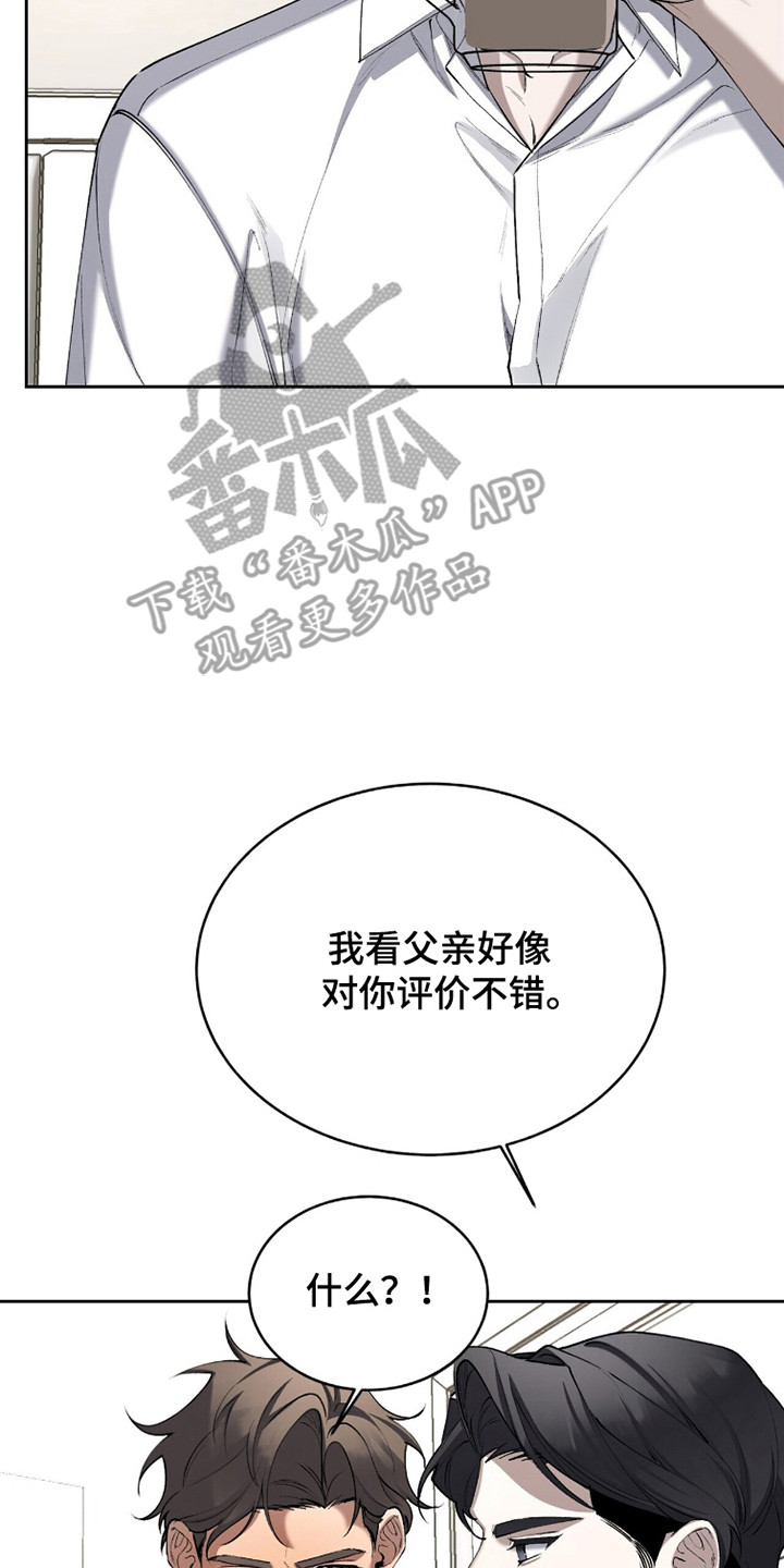 第96话6