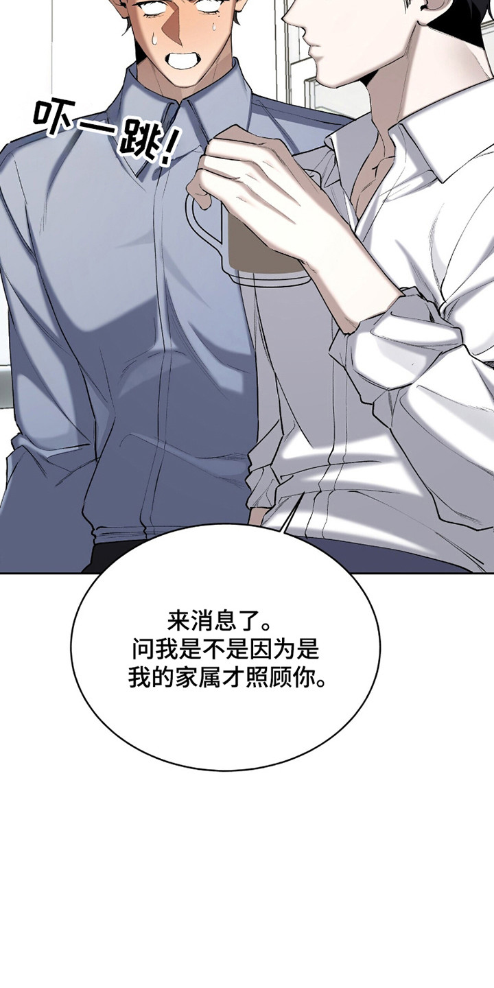 第96话7