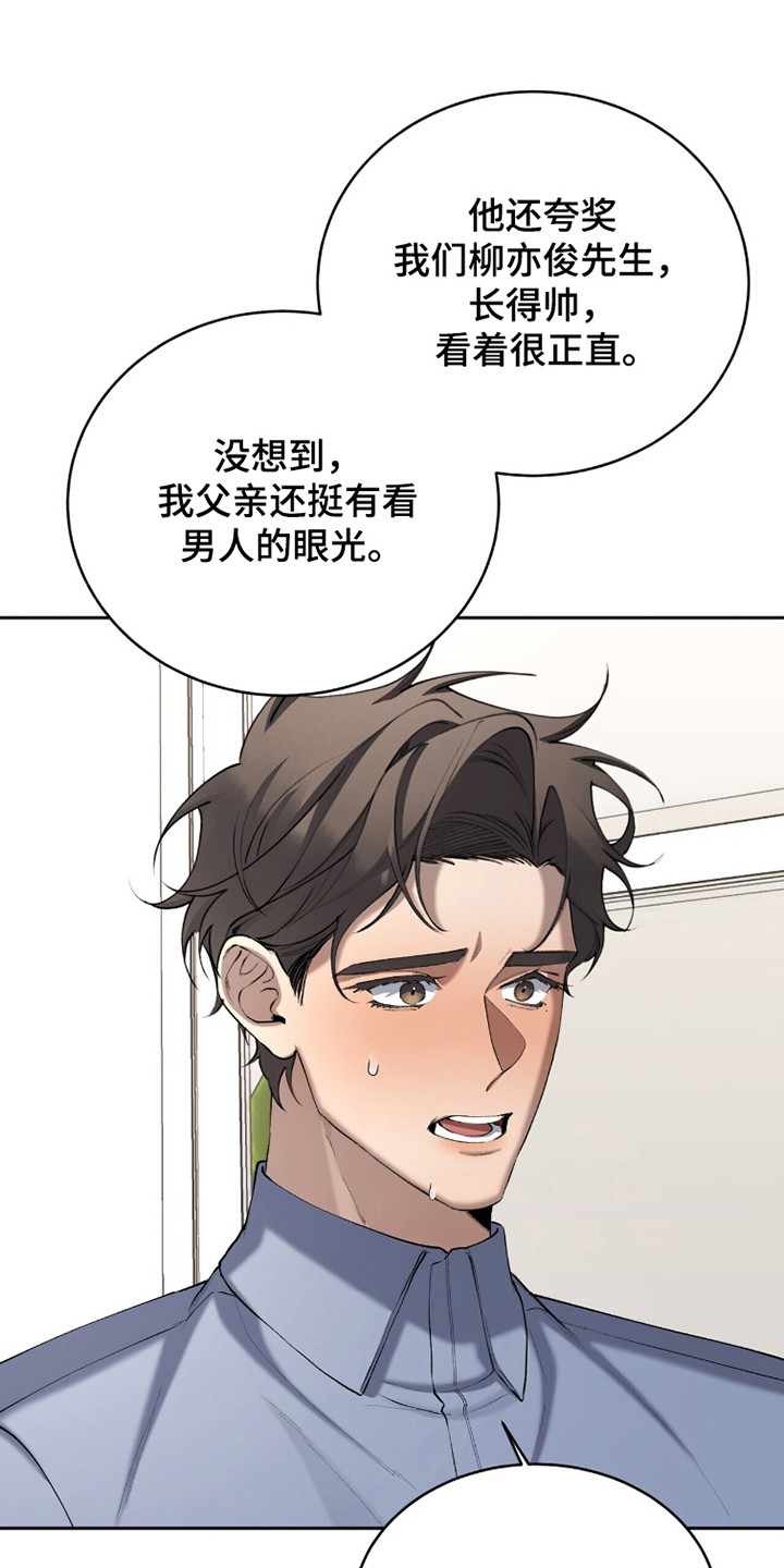 第96话8