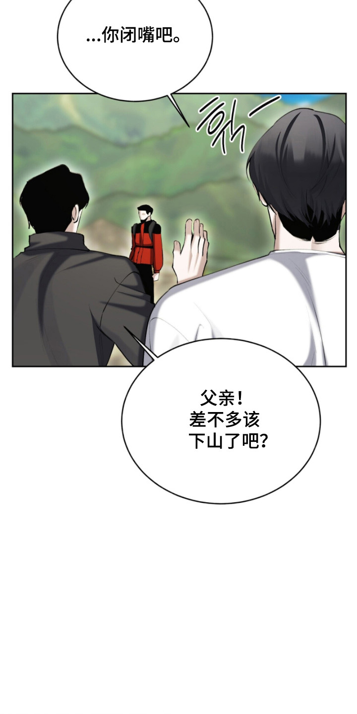 第90话12