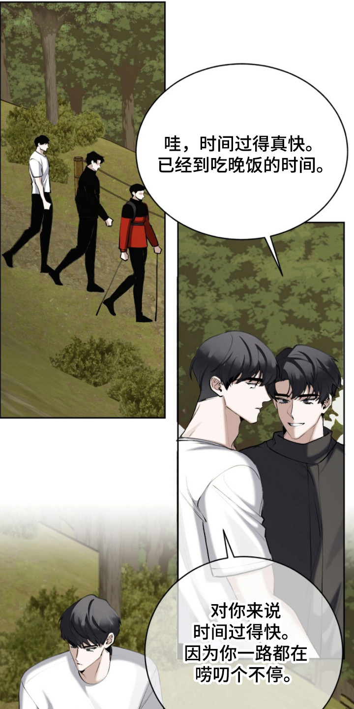 第90话13
