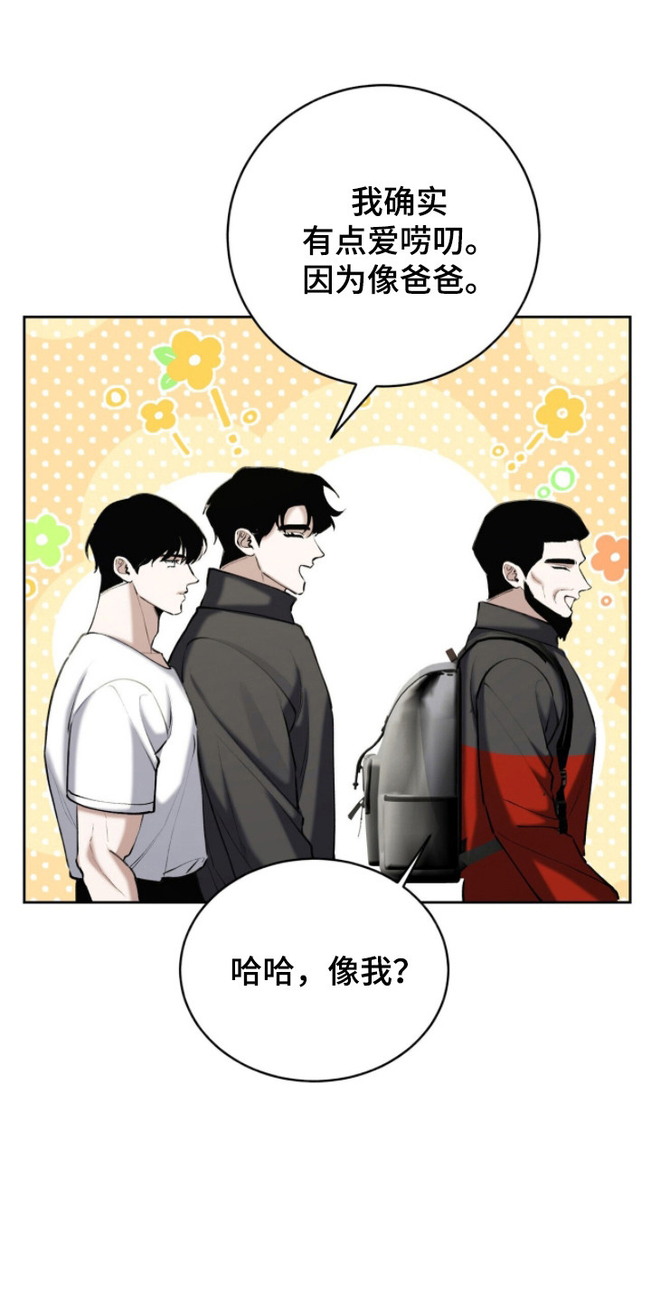 第90话16