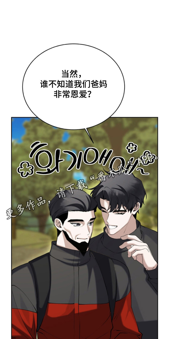 第90话17