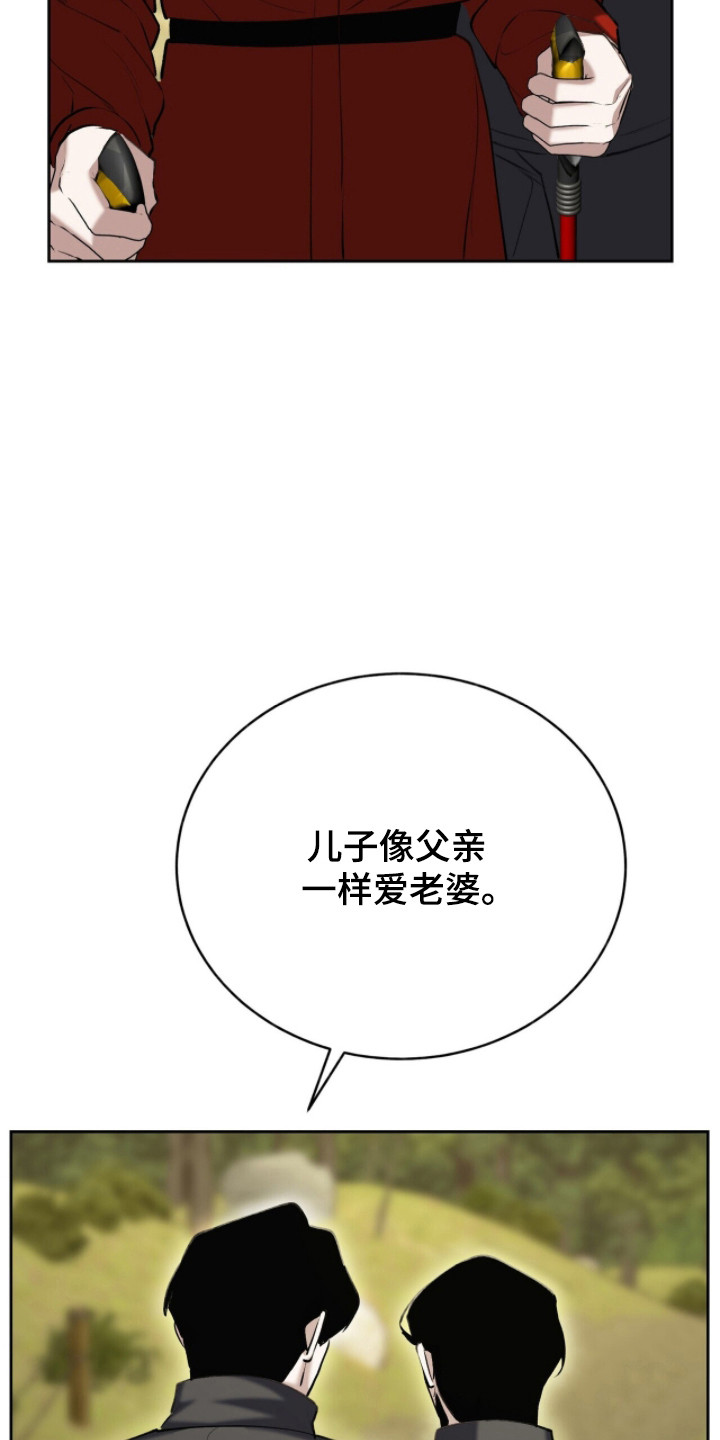 第90话18