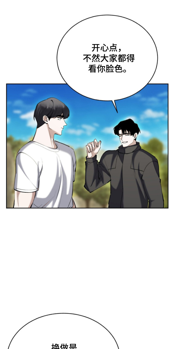 第90话2