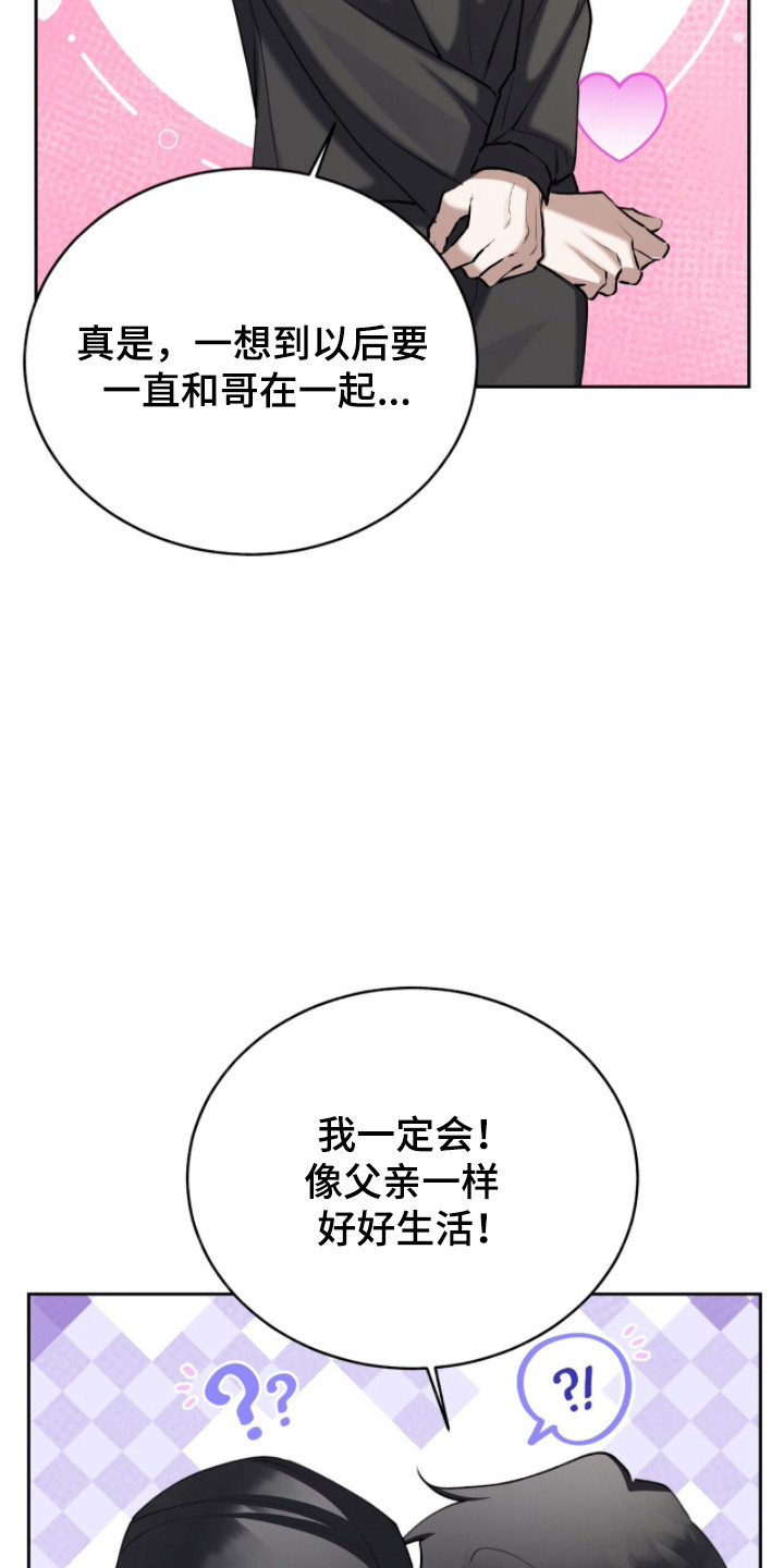 第90话20