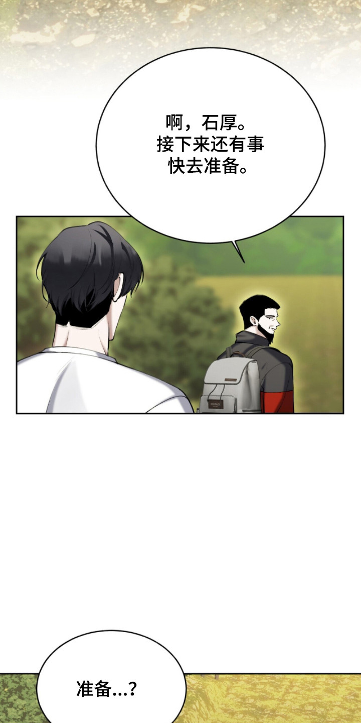 第90话28