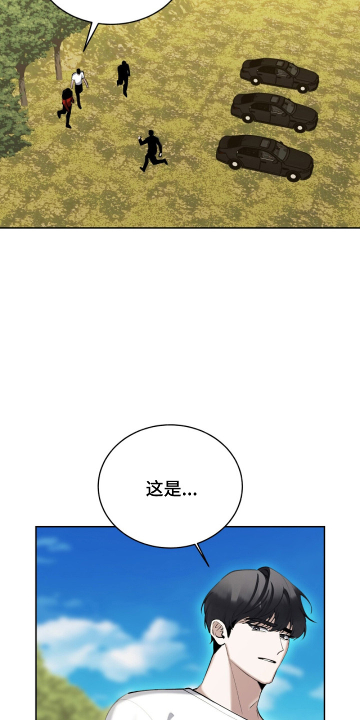 第90话29