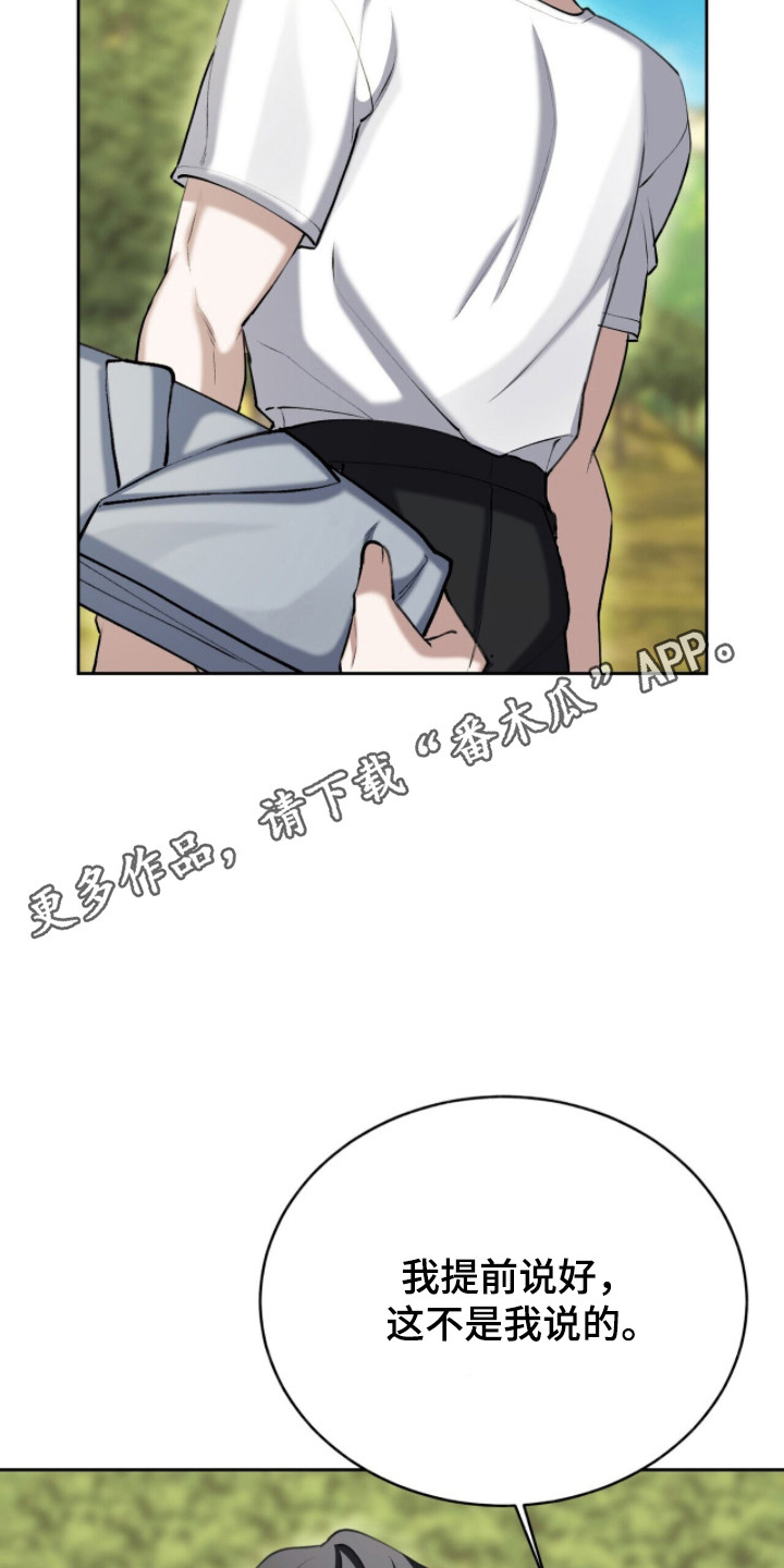 第90话30