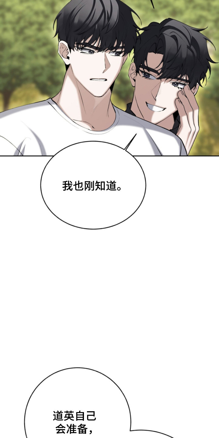 第90话31