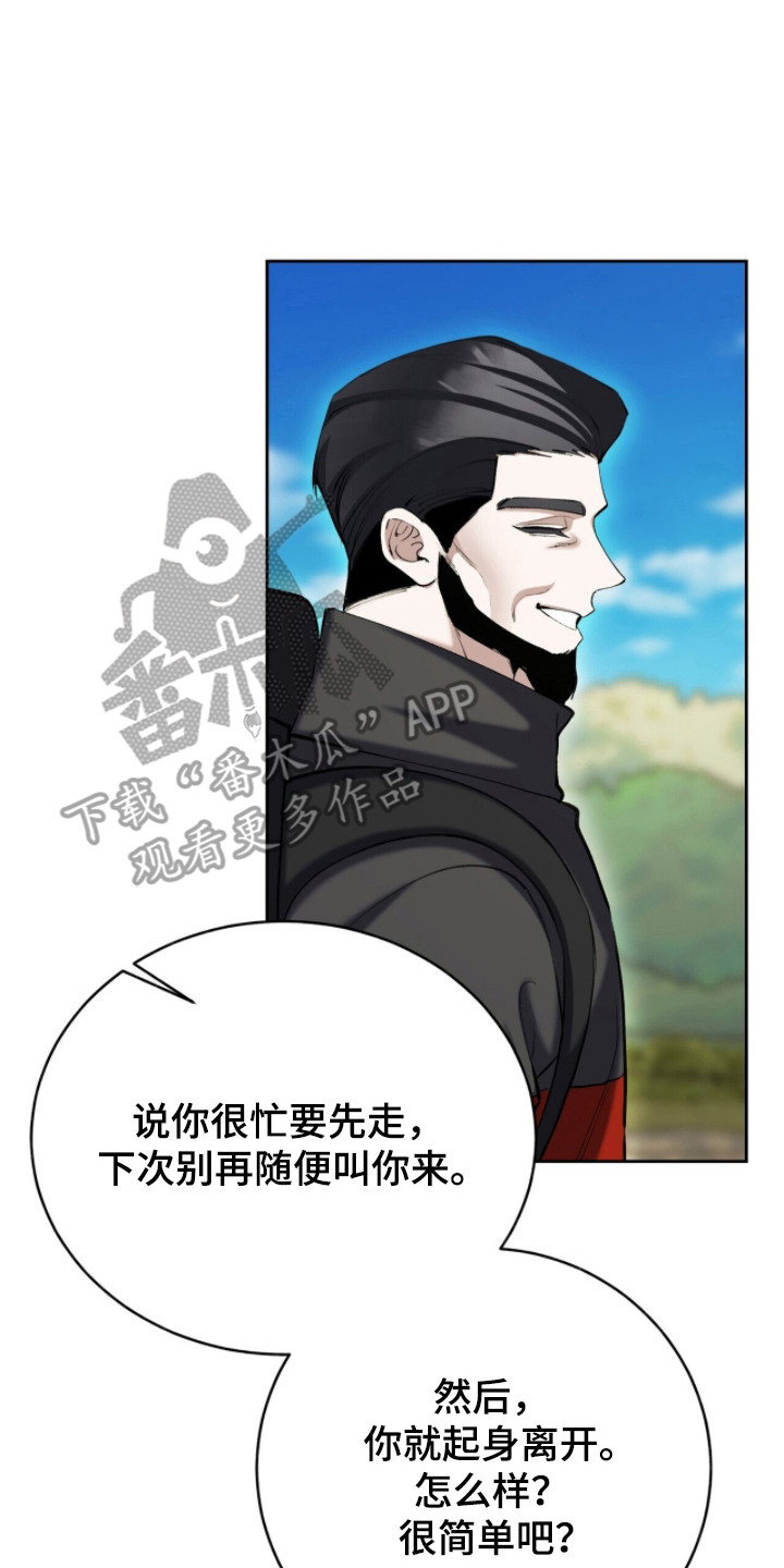第90话6