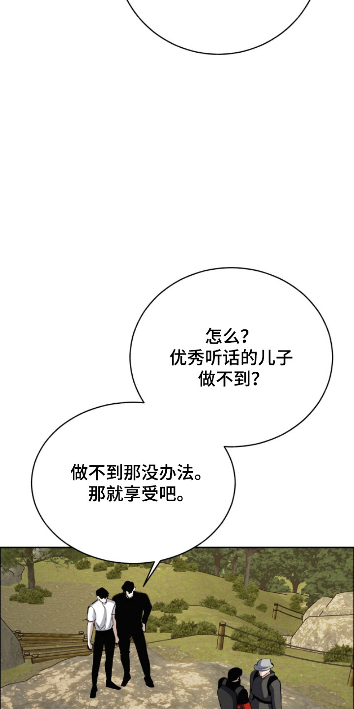 第90话7