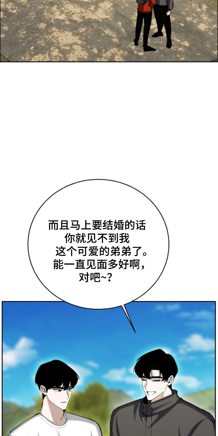 第90话8