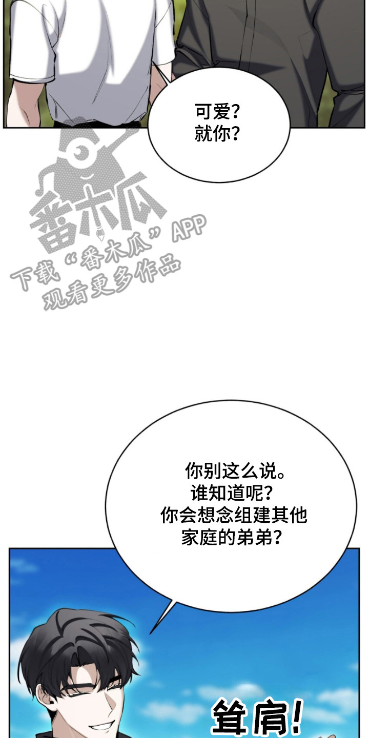 第90话9