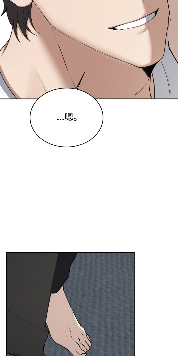 第89话10