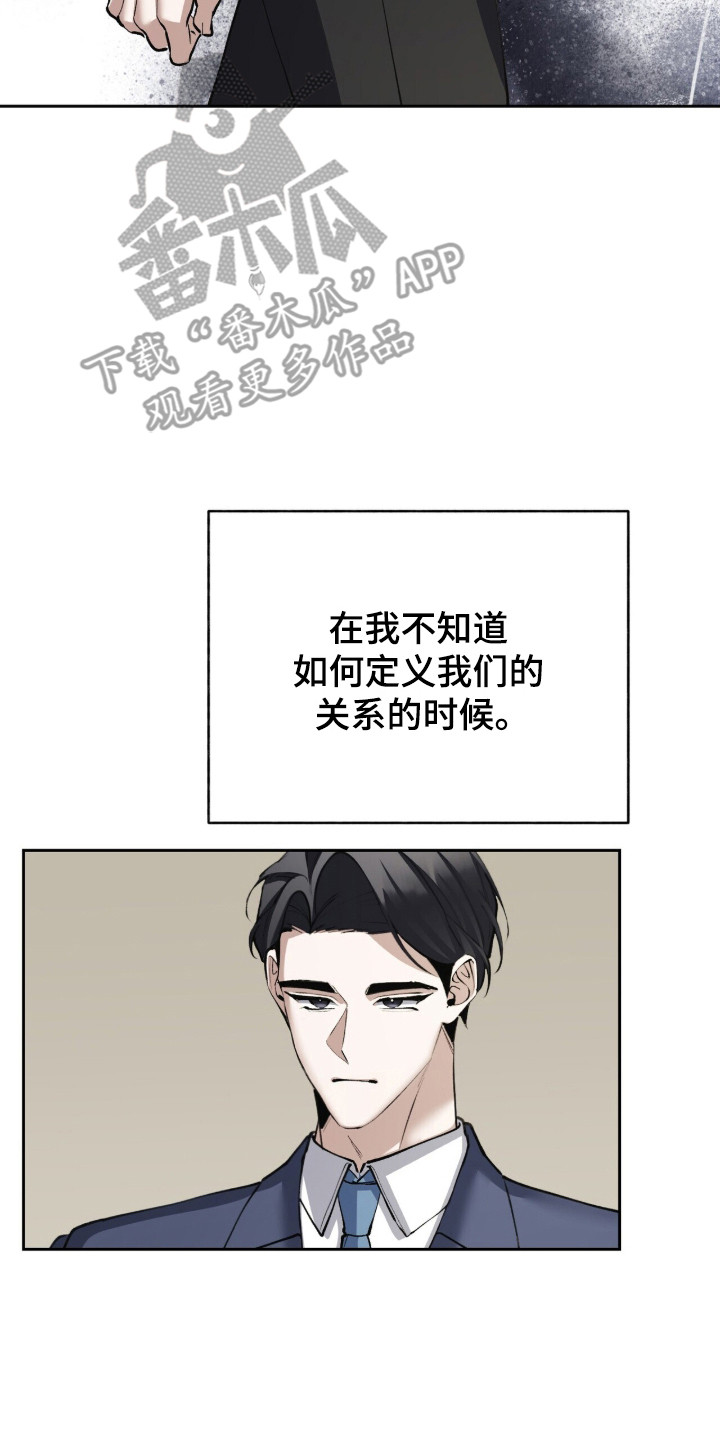 第89话14