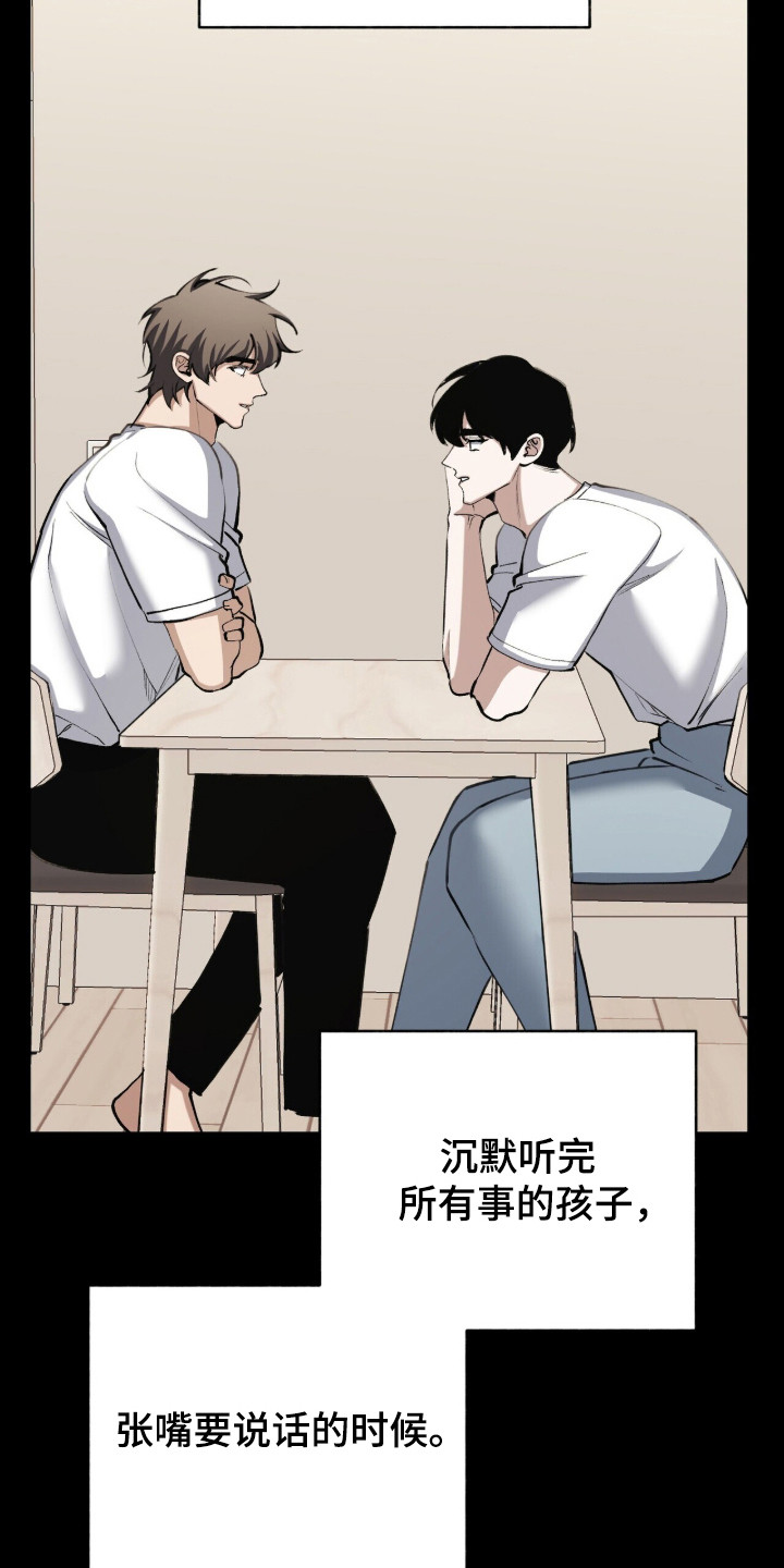 第89话16