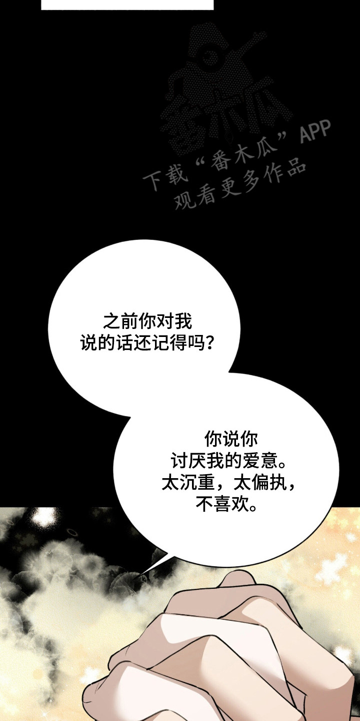 第89话17