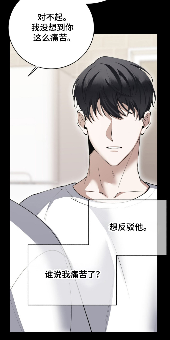 第89话19