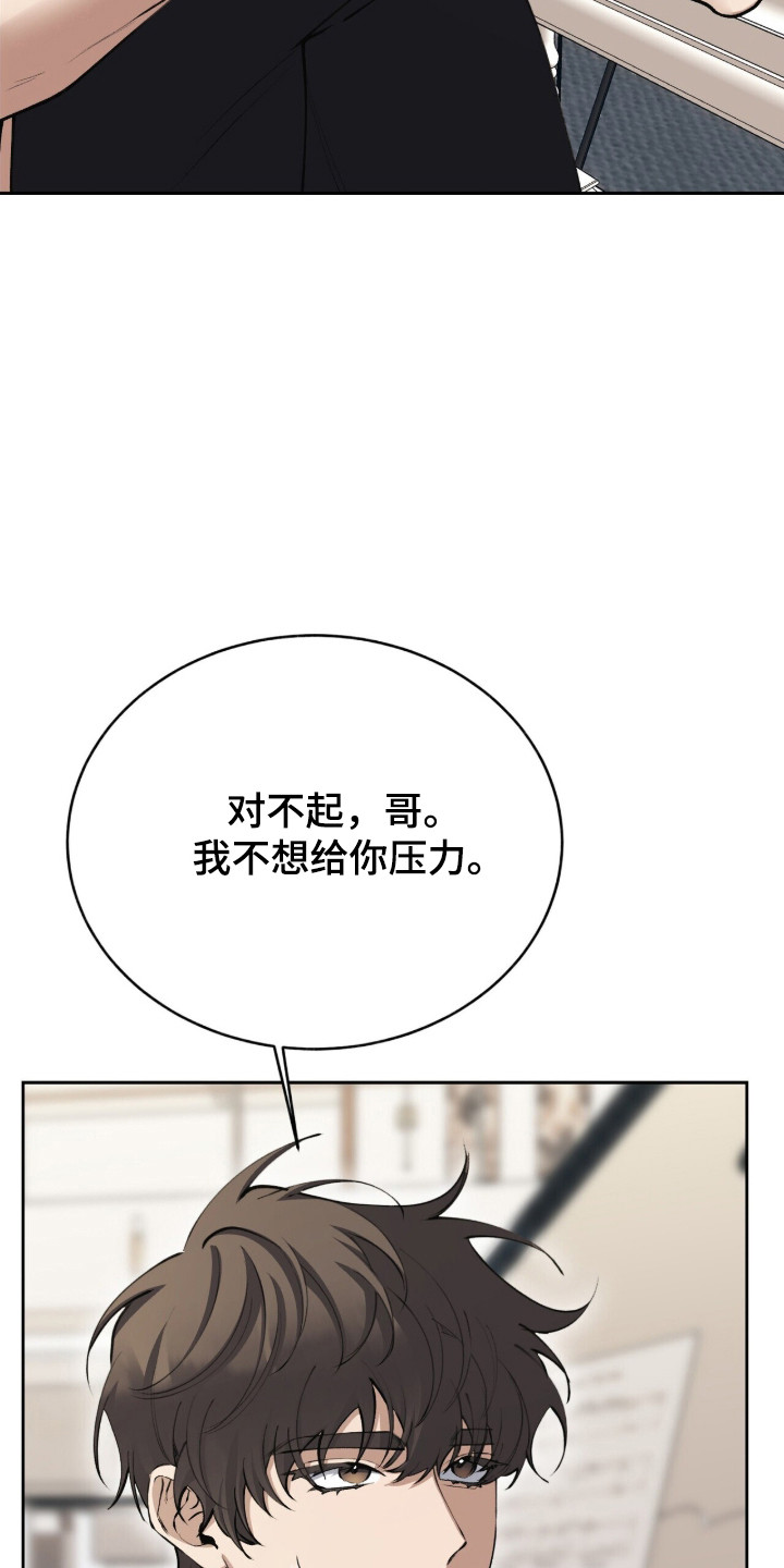 第89话2