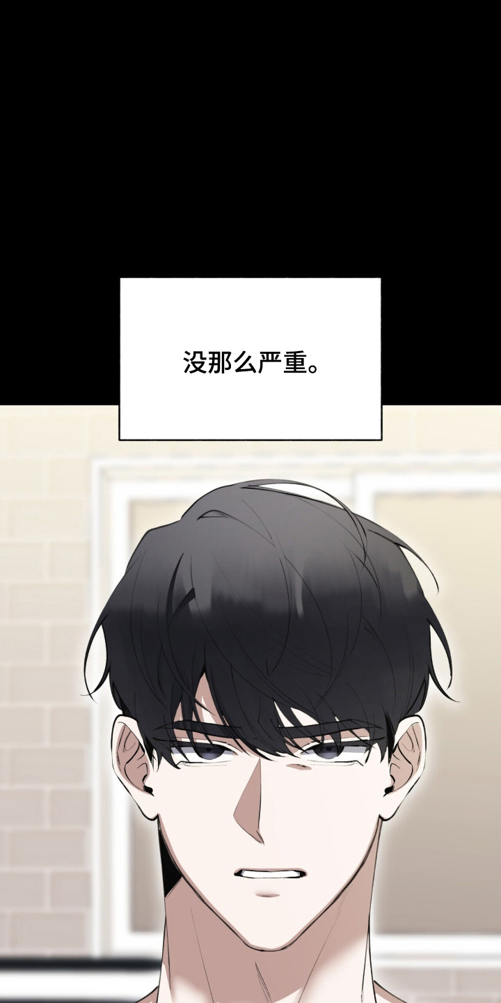 第89话20