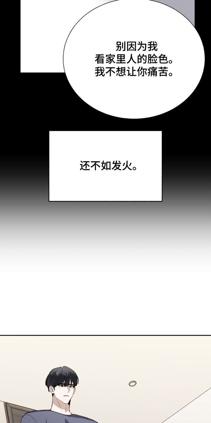 第89话24