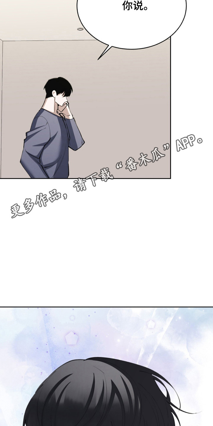 第89话30