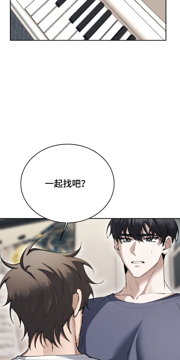 第89话7