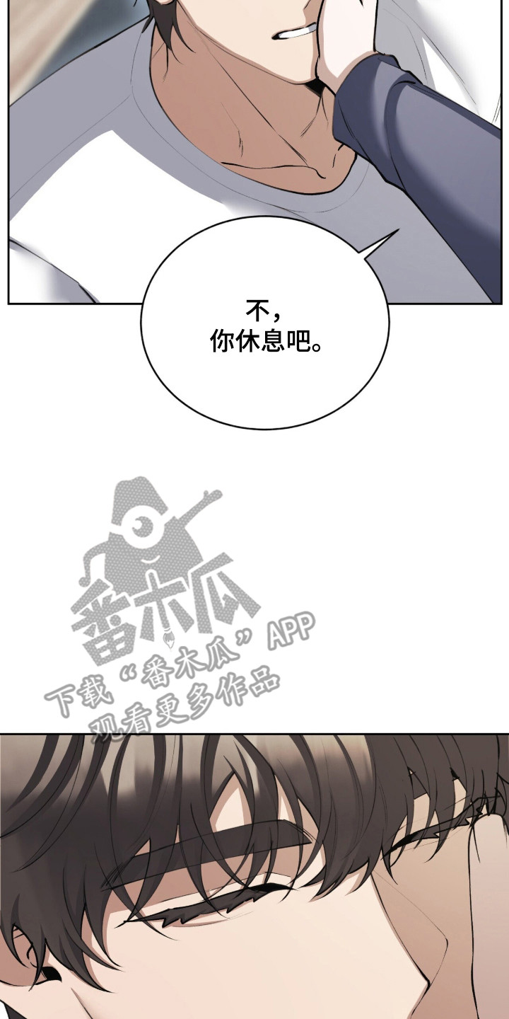 第89话9