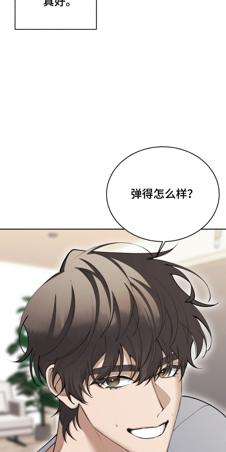 第88话16