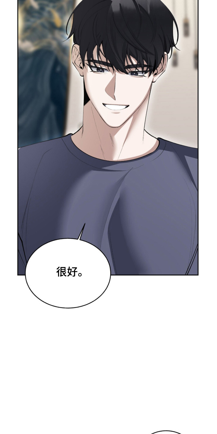 第88话18