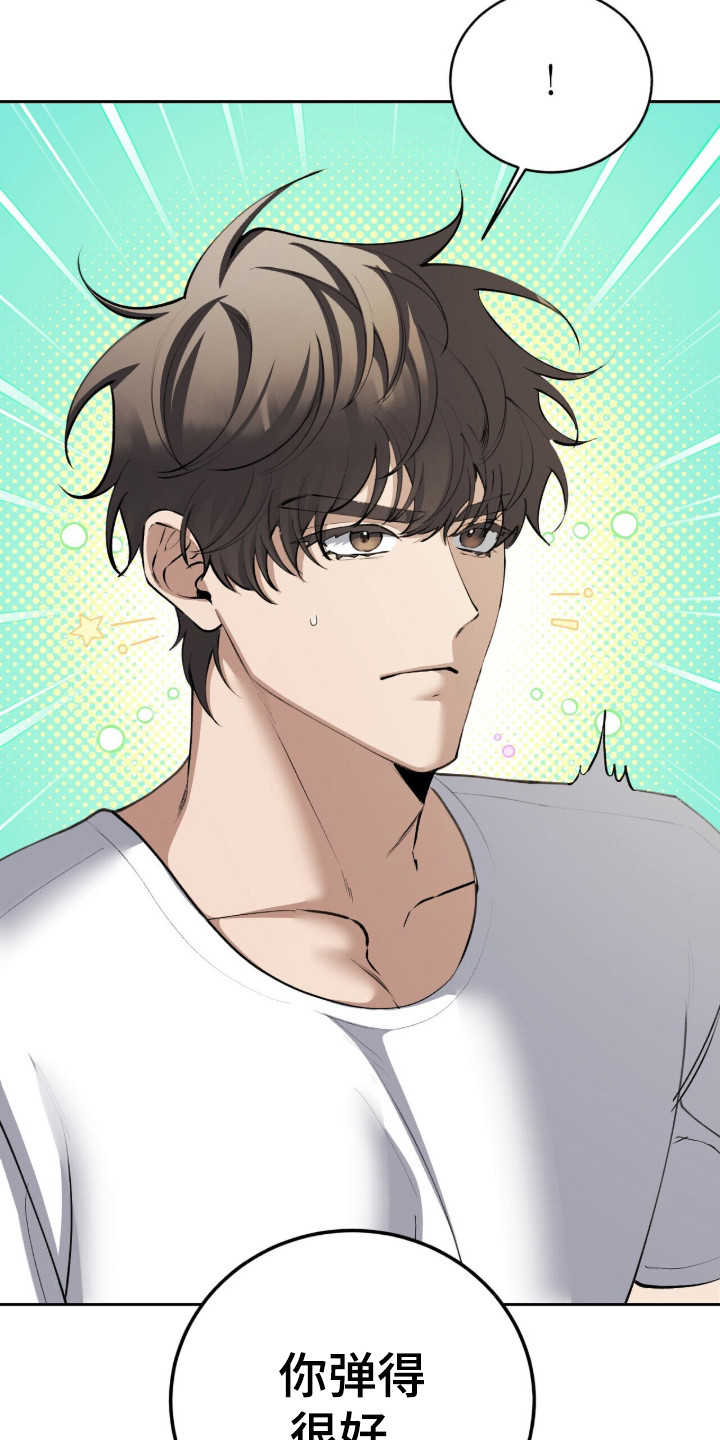 第88话19