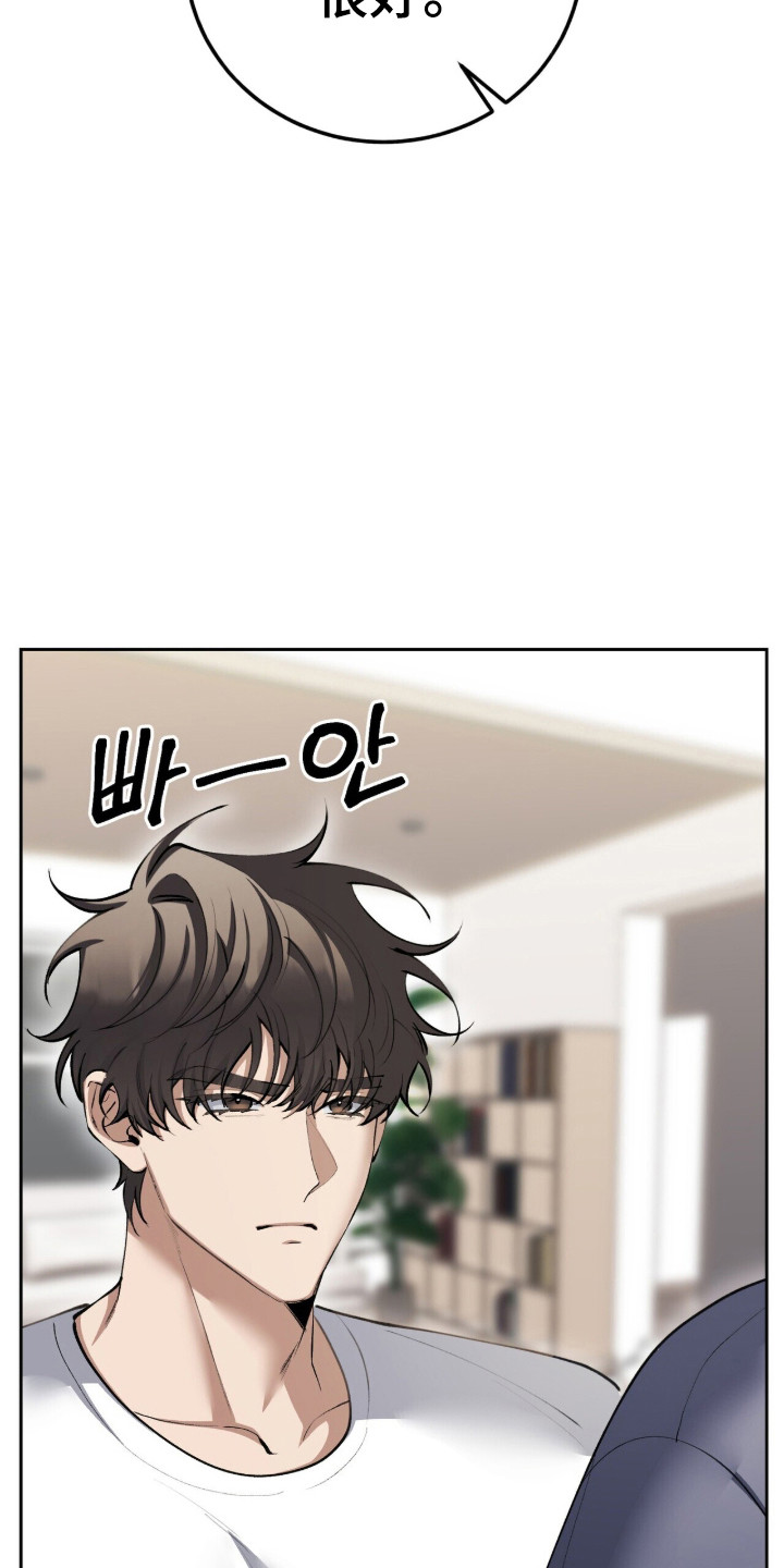 第88话20