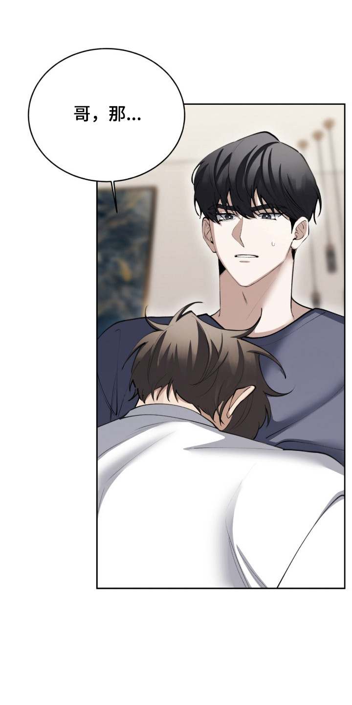 第88话23