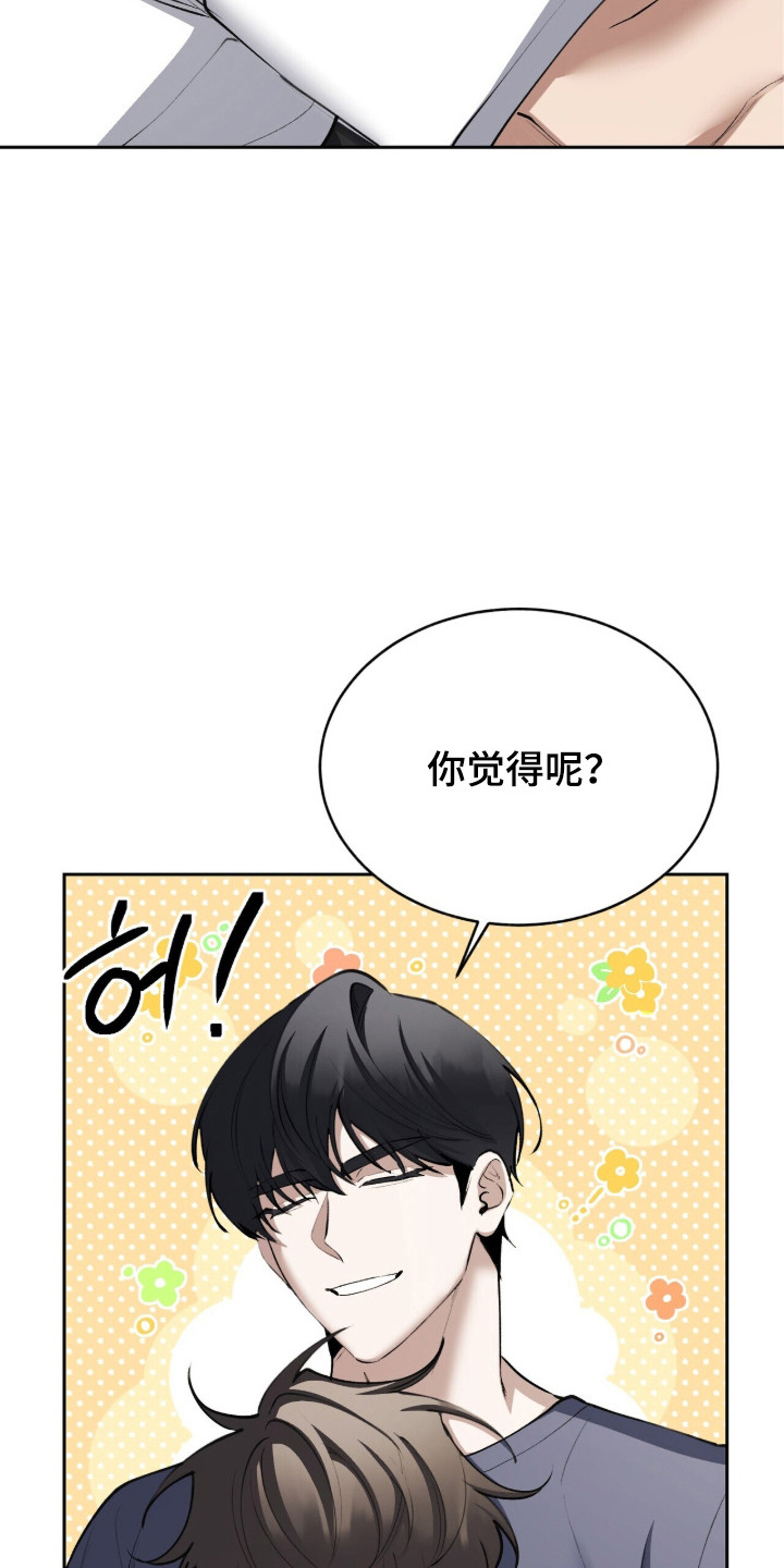 第88话27