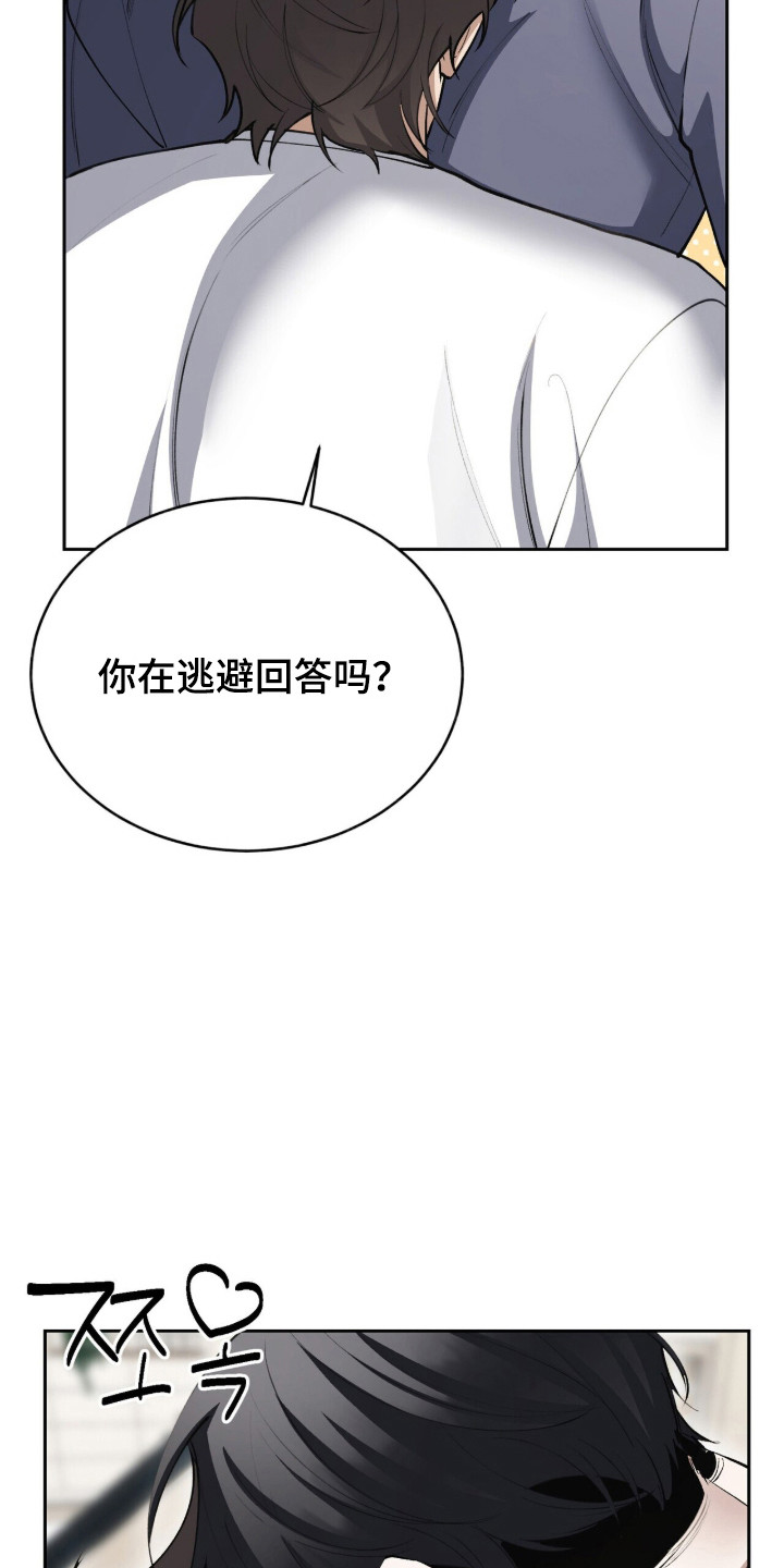 第88话28
