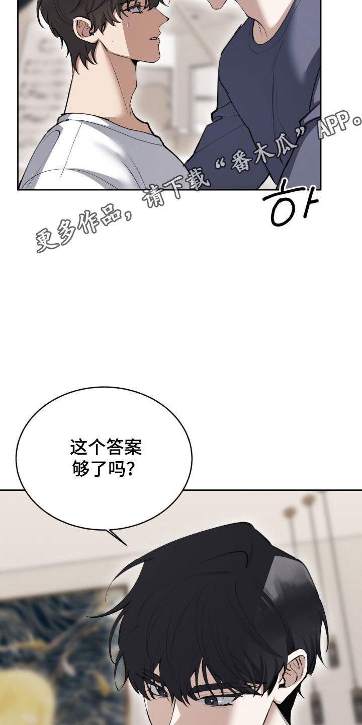 第88话30