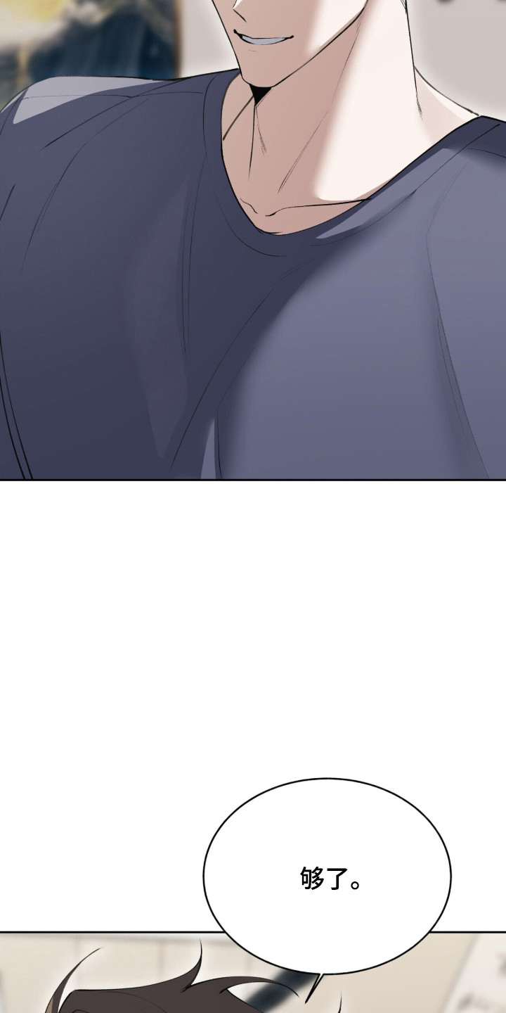 第88话31